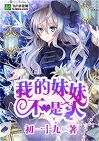 琴覆天下